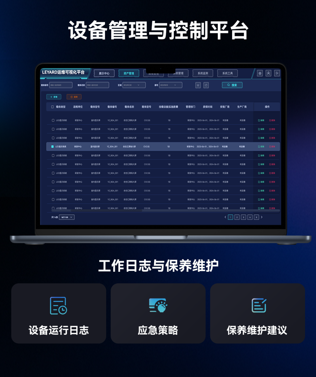 BC贷(中国游)官方网站