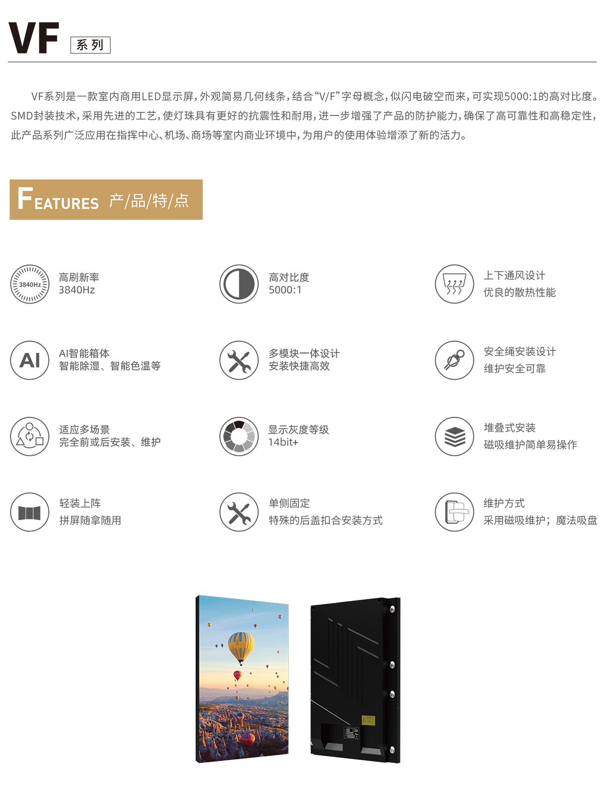 BC贷VF系列