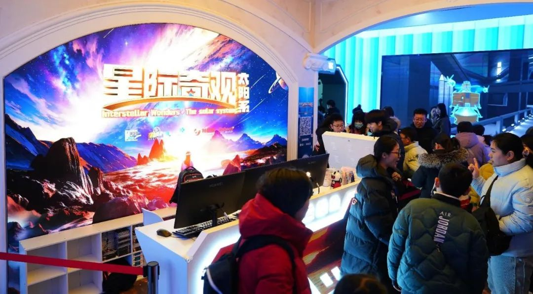 VR大空间 | BC贷·德火科技携手新华网、北京天文馆打造宇宙探索新体验