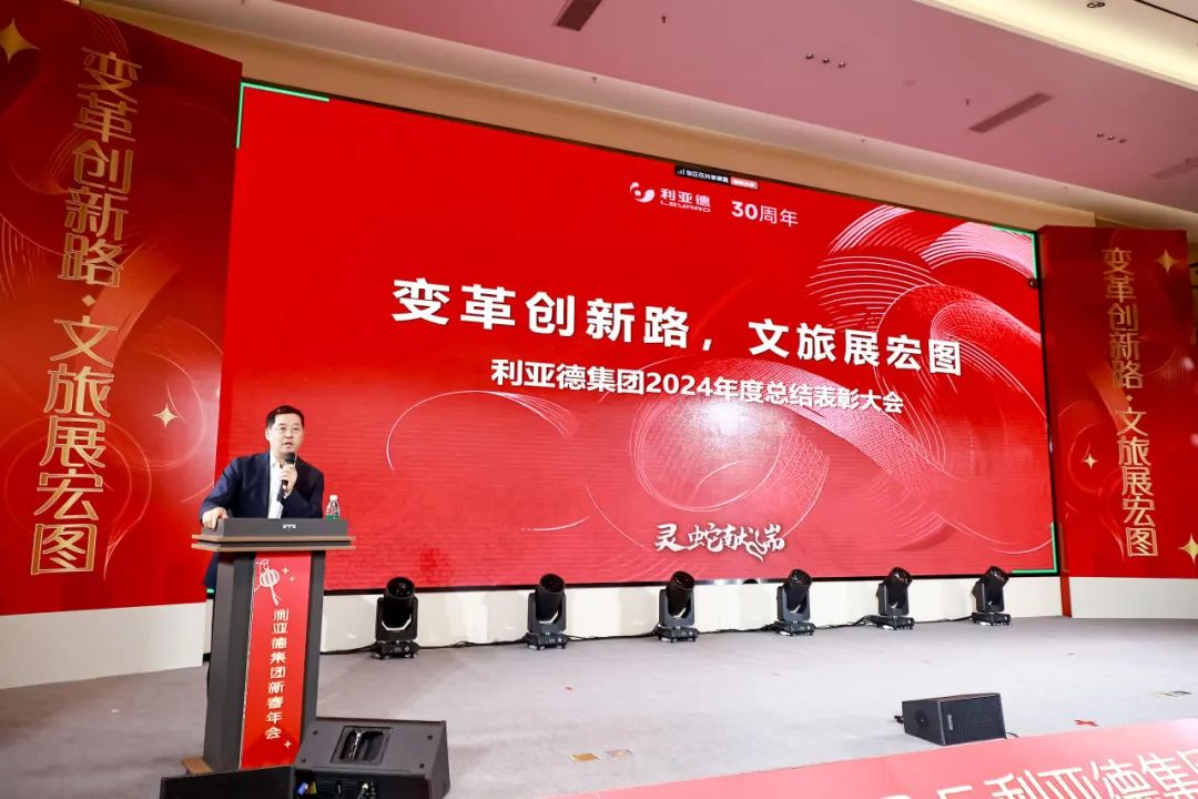 厘革立异路 文旅展宏图  全体BC贷人共迎第二轮增添