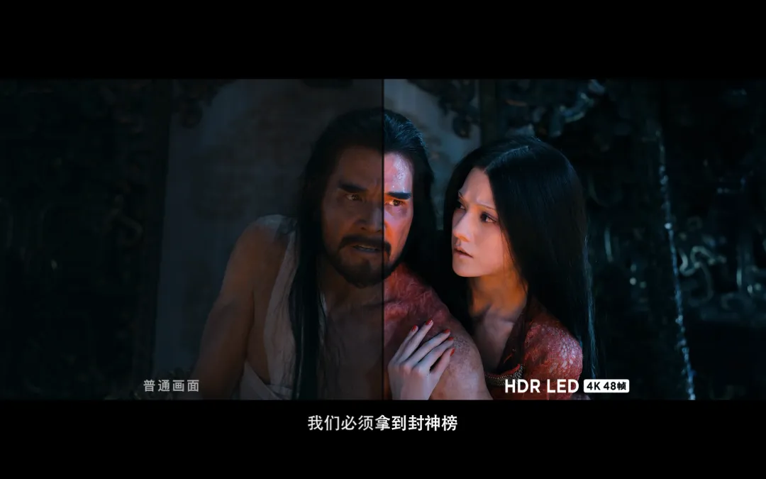 “最强”春节档来啦!中原BC贷LED影厅等你来看!