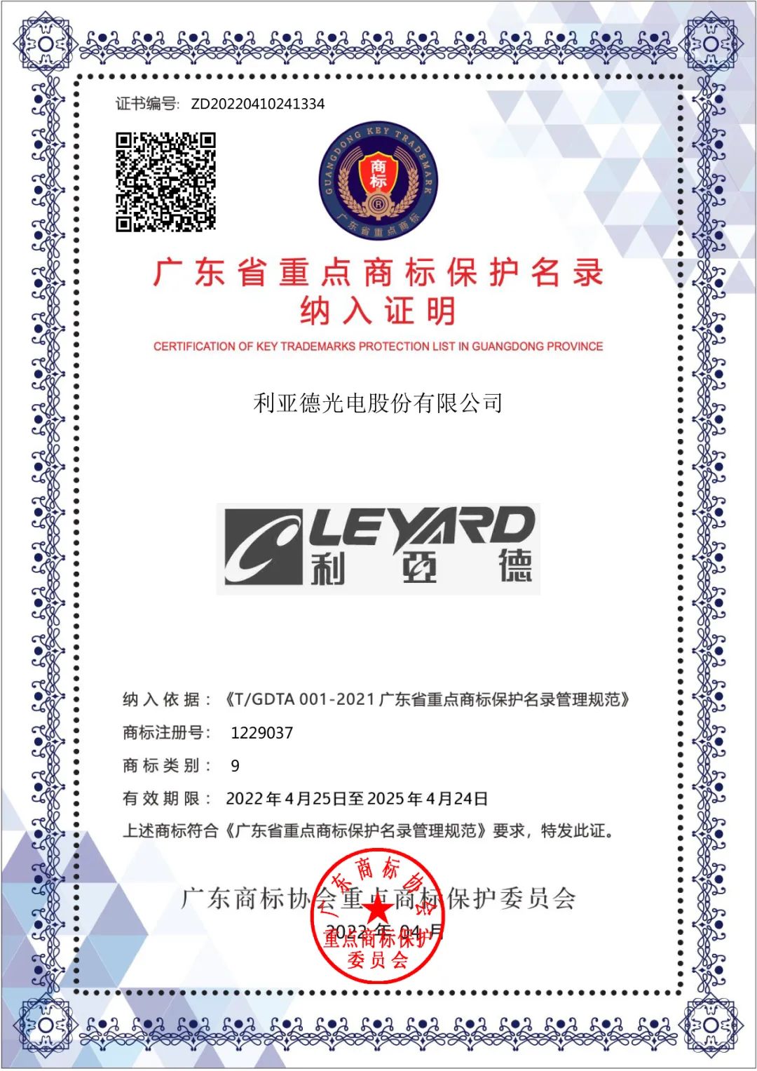 BC贷(中国游)官方网站
