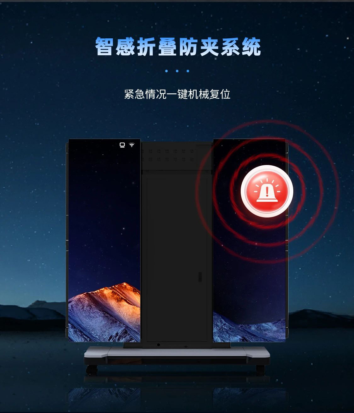 BC贷全新一代3D折叠屏首秀北京教育装备展，，，，，开启智慧教育多维交互时代
