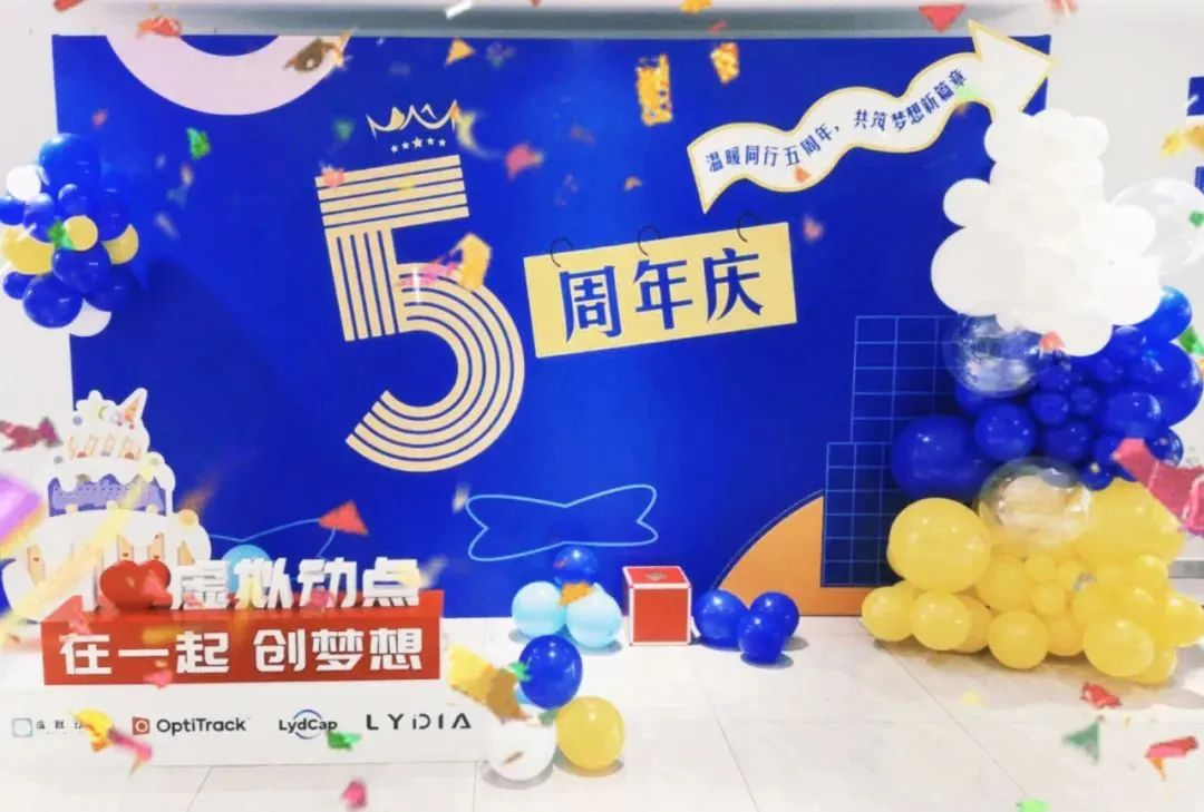 BC贷虚拟动点五周年：科技立异与赋能千行百业的生长轨迹