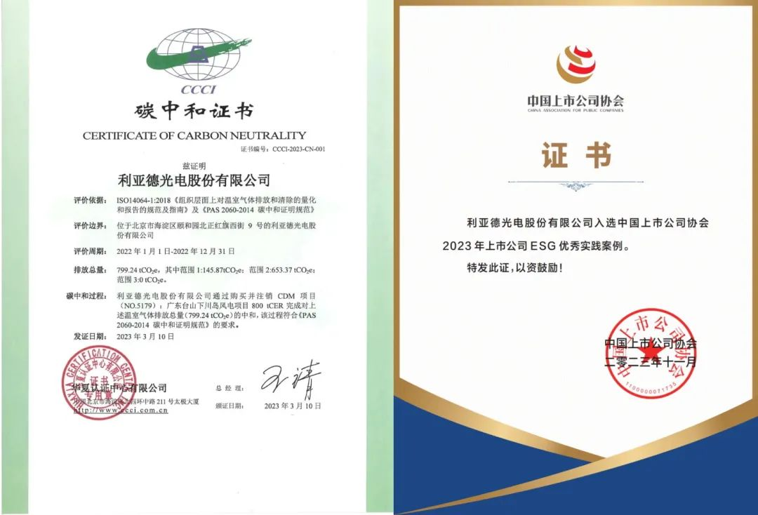 BC贷入选京津冀绿色低碳手艺典范案例