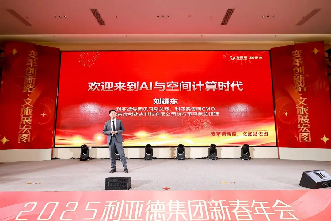 厘革立异路 文旅展宏图  全体BC贷人共迎第二轮增添