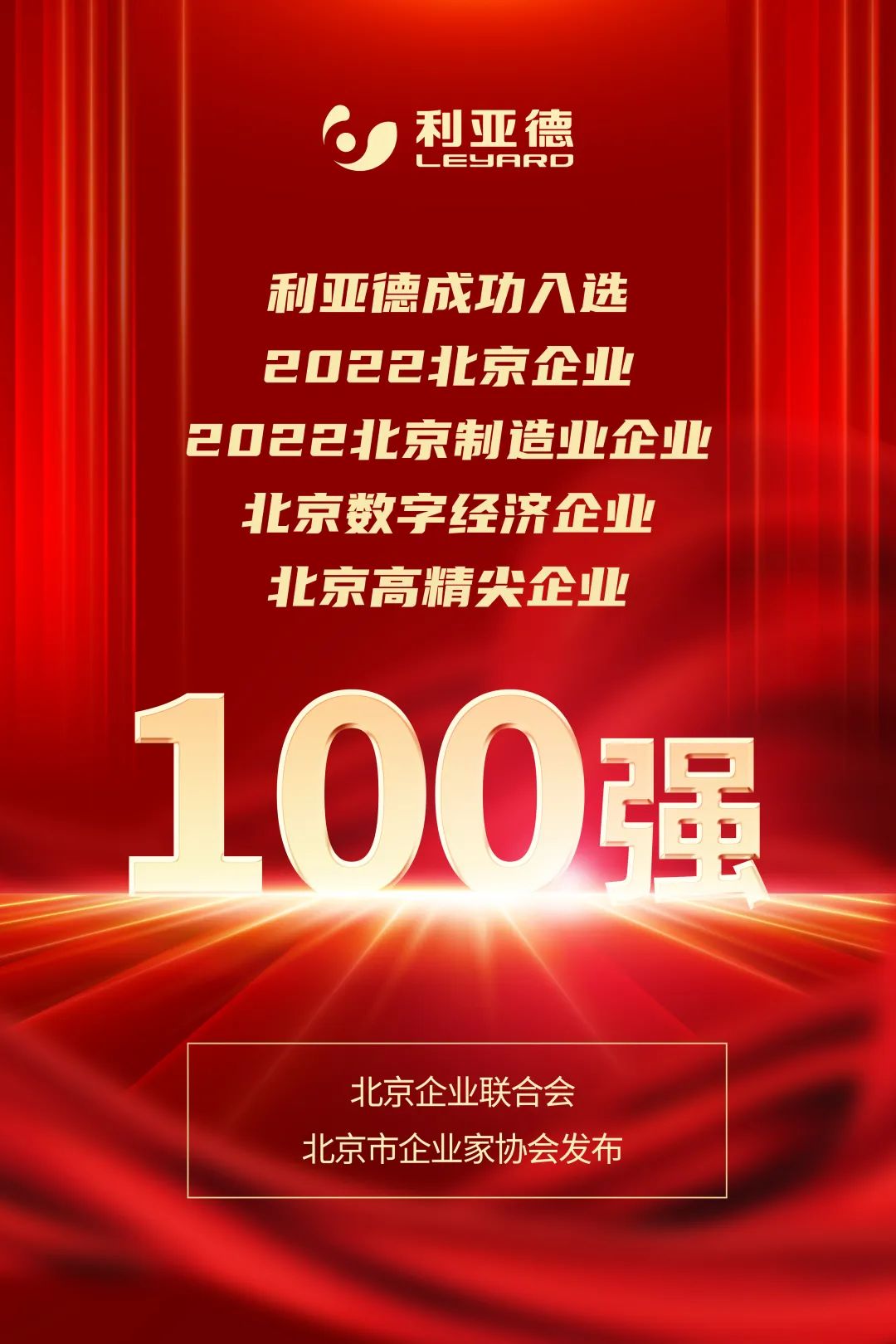 BC贷(中国游)官方网站