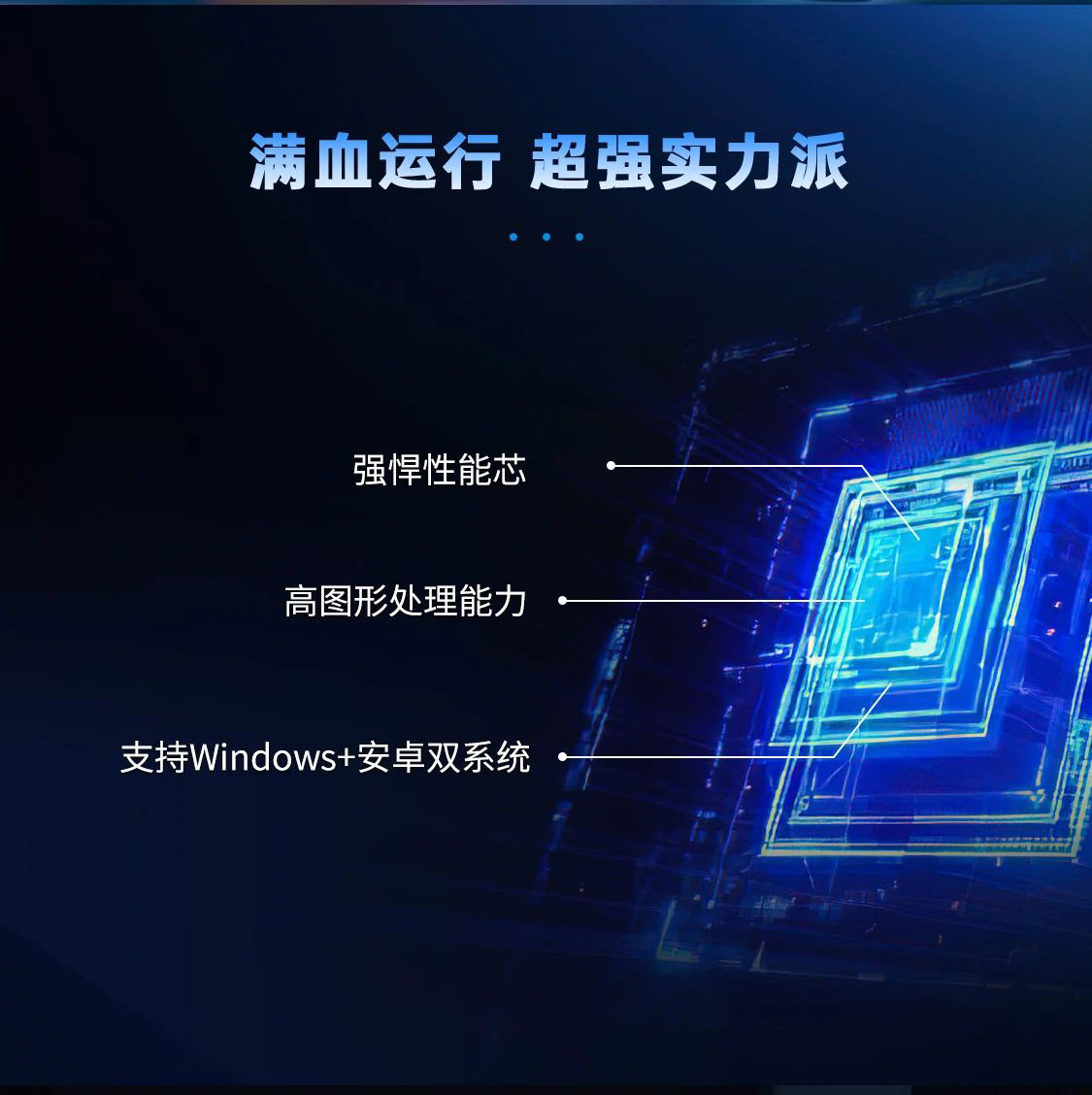 BC贷全新一代3D折叠屏首秀北京教育装备展，，，，，开启智慧教育多维交互时代