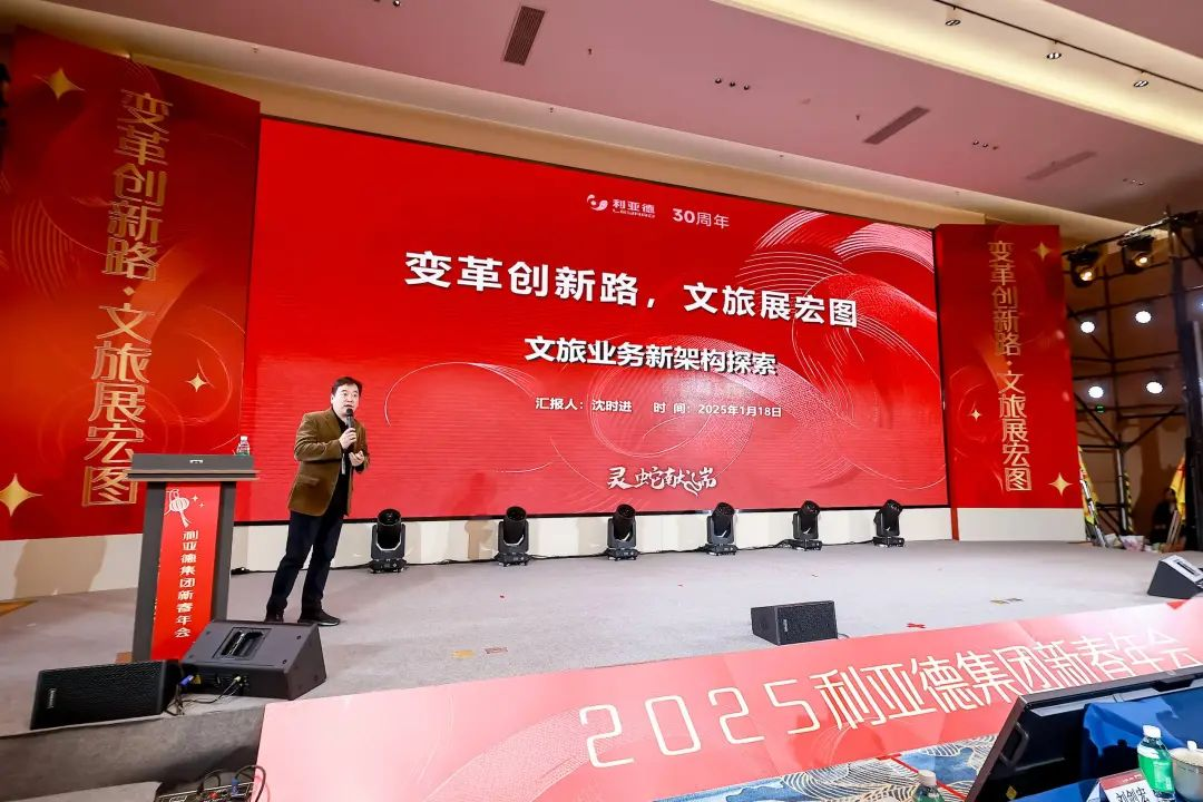 厘革立异路 文旅展宏图  全体BC贷人共迎第二轮增添