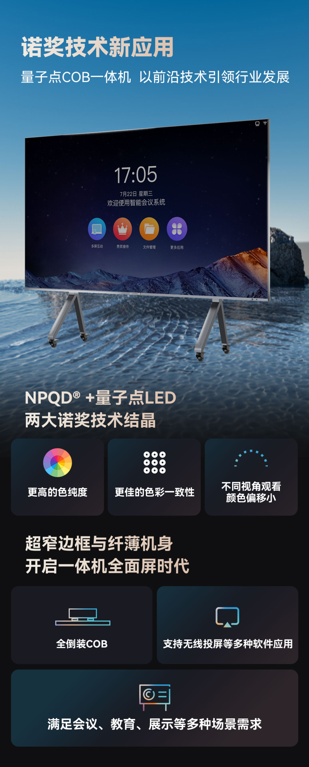 BC贷显示立异产品