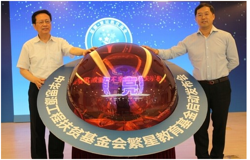 BC贷(中国游)官方网站