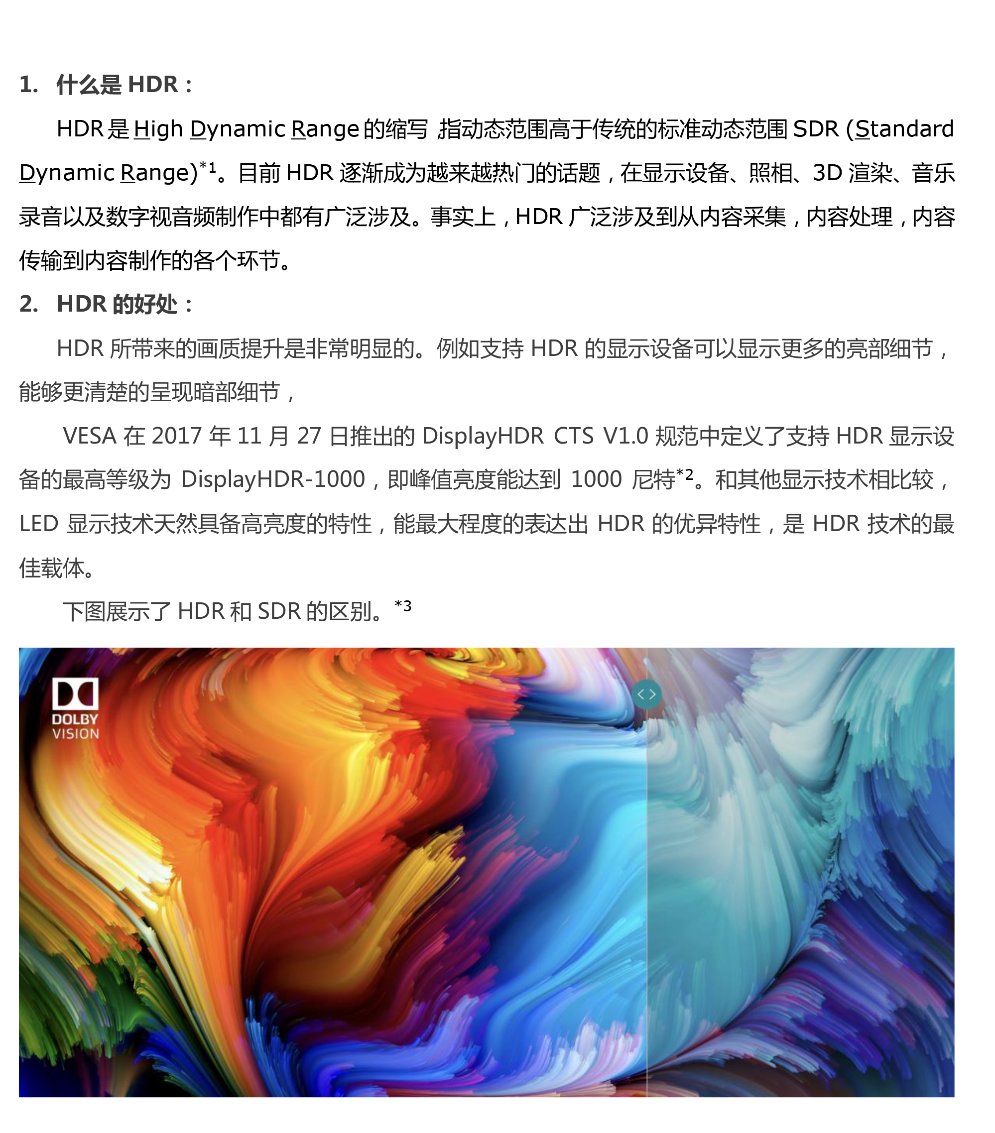 BC贷(中国游)官方网站