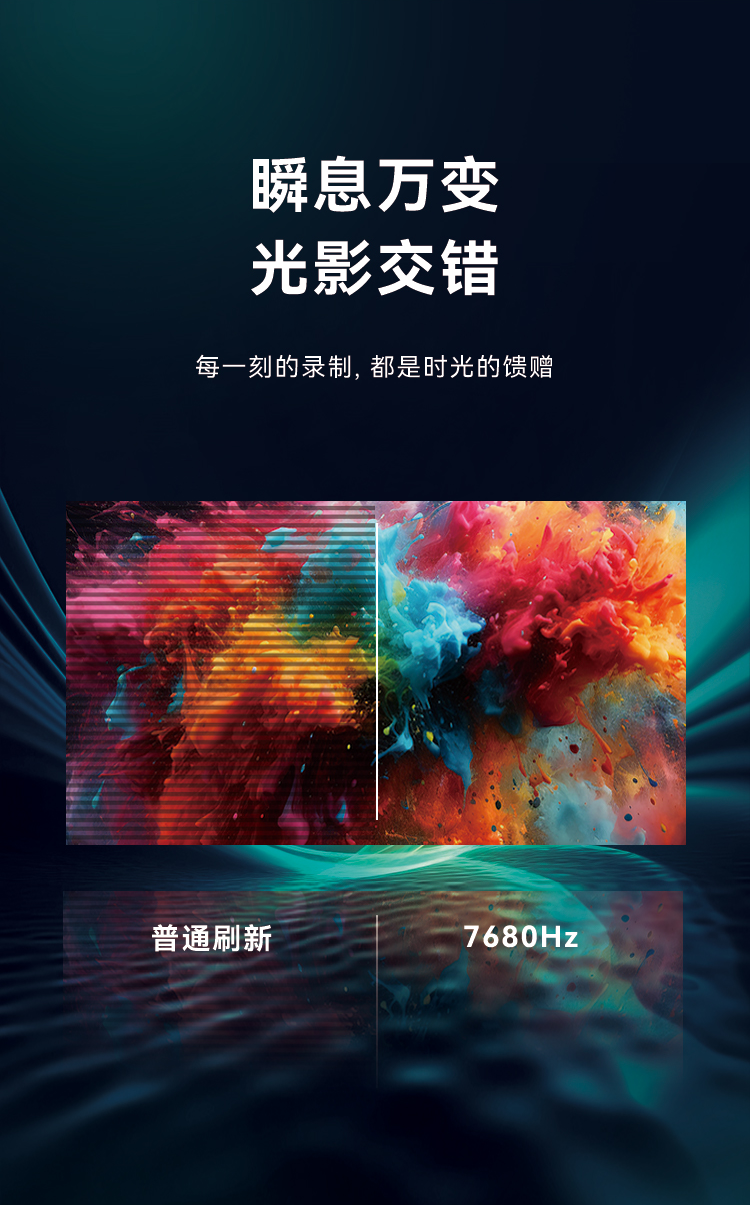 BC贷高质量户外全彩显示产品:LVS系列与CV-18L系列