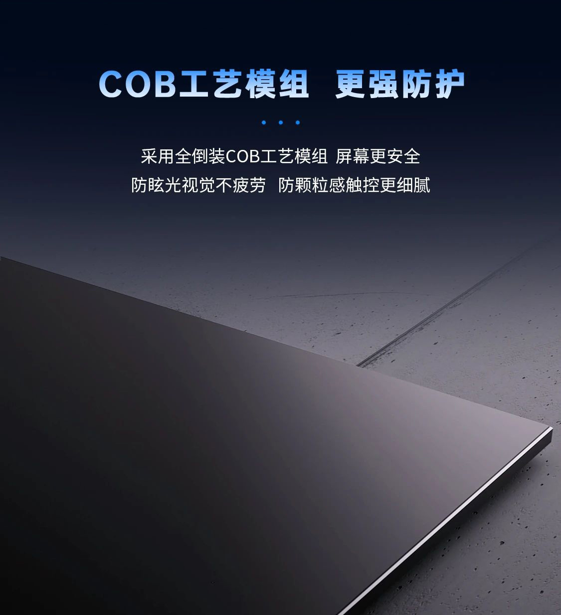 BC贷全新一代3D折叠屏首秀北京教育装备展，，，，，开启智慧教育多维交互时代