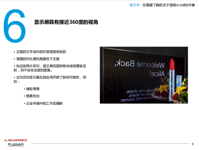 BC贷(中国游)官方网站