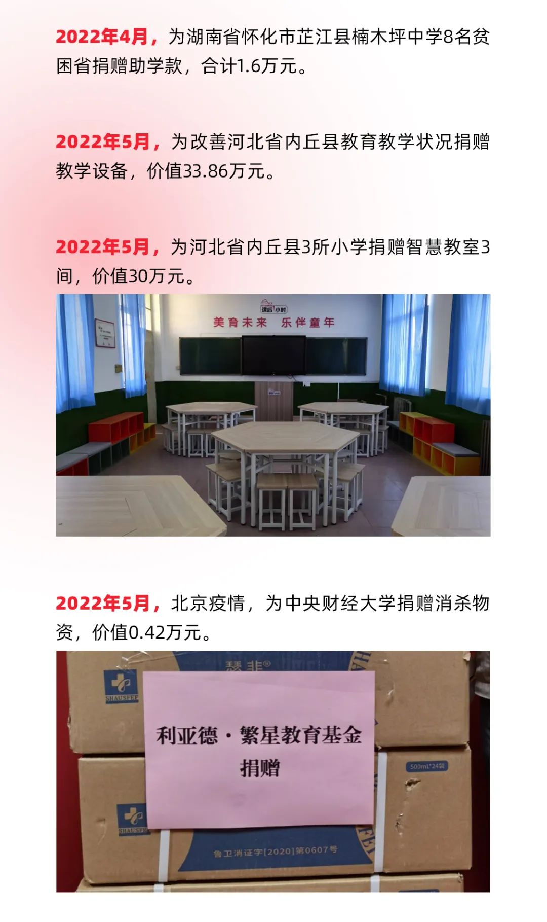 BC贷(中国游)官方网站