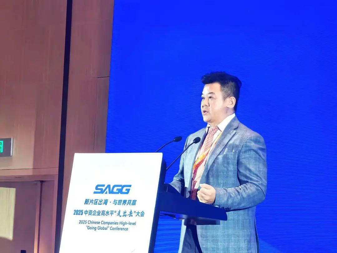 BC贷总裁袁波出席首届中资企业高水平“走出去”大会，，，，，泛论民族品牌全球化战略