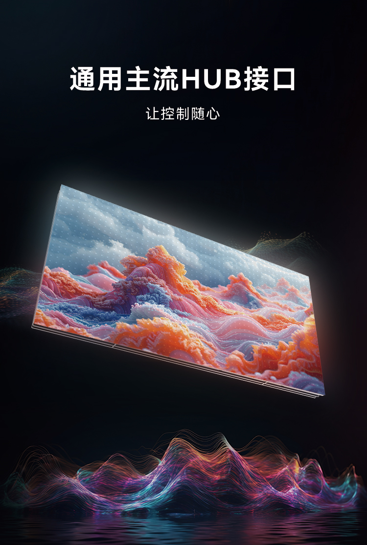 BC贷高质量户外全彩显示产品:LVS系列与CV-18L系列