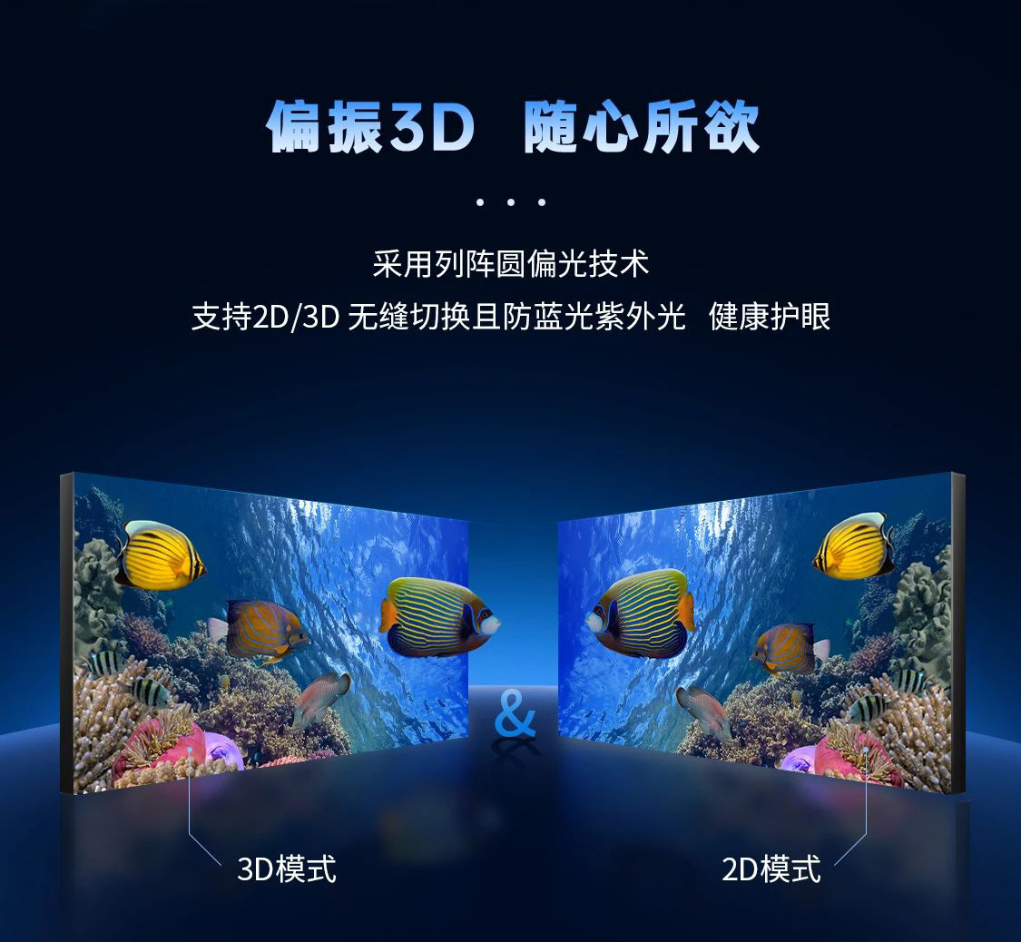 BC贷全新一代3D折叠屏首秀北京教育装备展，，，，，开启智慧教育多维交互时代