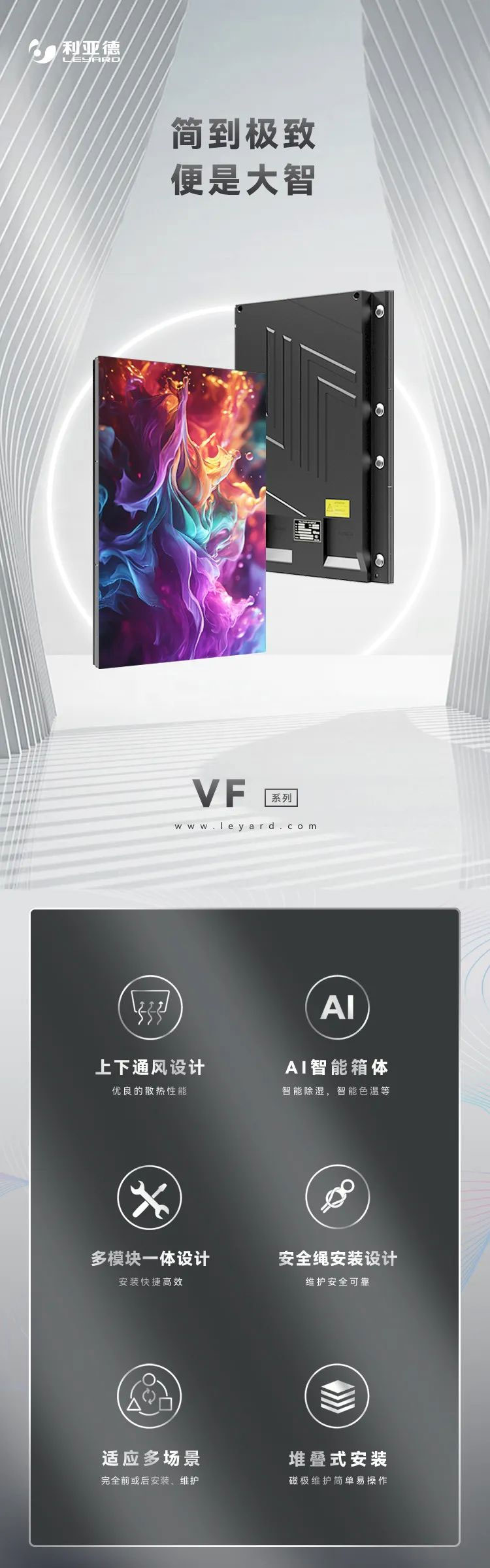 BC贷VF系列产品