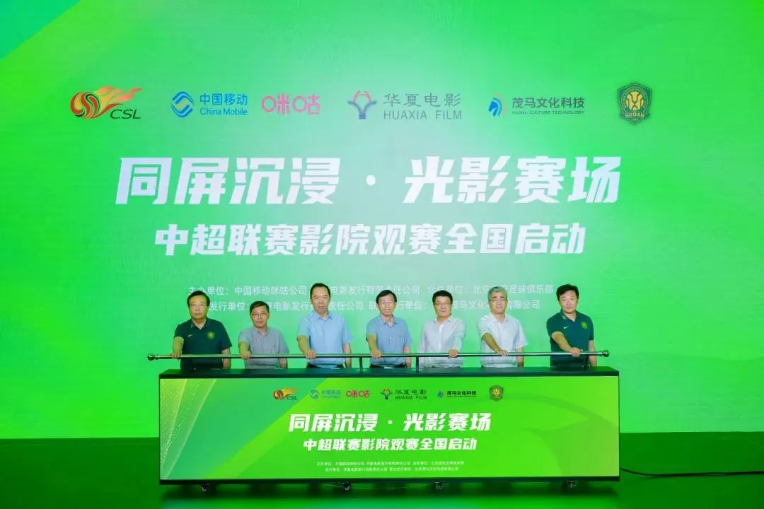 战略相助官宣！以“影院+体育”引领消耗新场景，，开启影院空间体验新突破