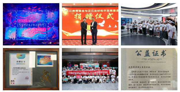 BC贷2025：以共富解码生长基因 用继续誊写责任答卷！