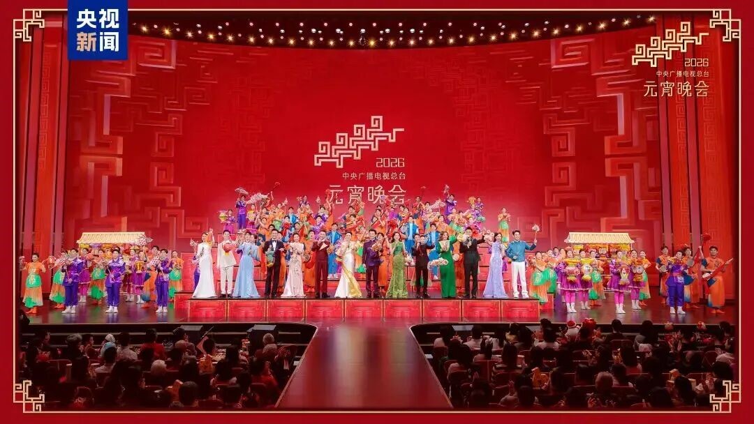 BC贷助力总台《2026年元宵晚会》圆满举行，，，，，，点亮上元之夜的璀璨华章